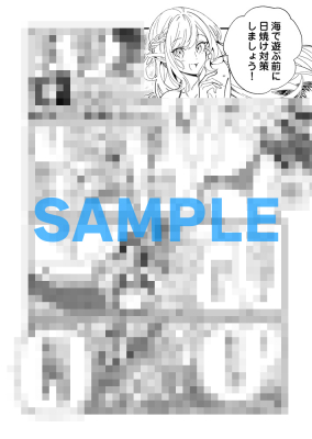 68d3ba2345bdd bodyimage2.jpeg