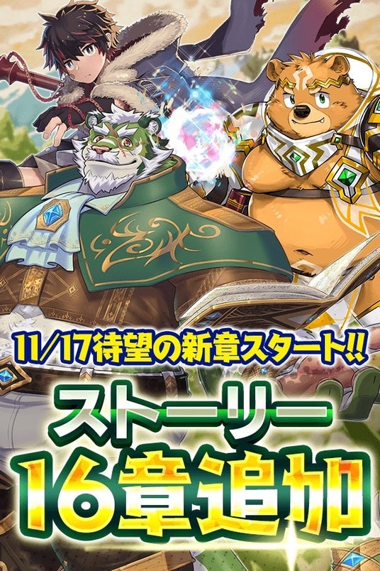 リズム天国 ザ・ベスト＋】ショップ - リズム天国 ザ・ベスト＋ 攻略