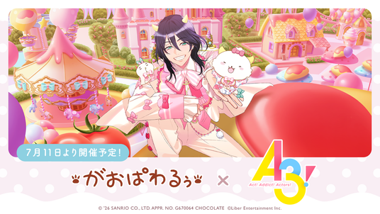 パラノマサイト FILE38】エディション特典 - パラノマサイト FILE38