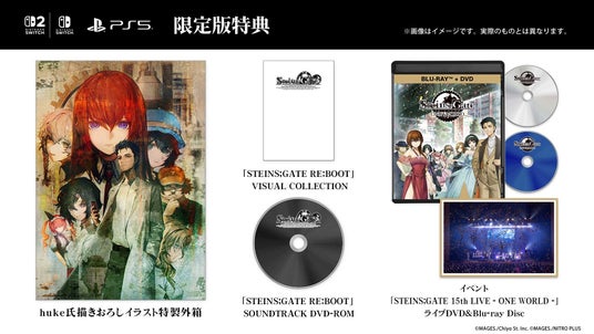 STEINS;GATE RE：BOOT』店舗購入特典の描き下ろしイラストを公開。B2
