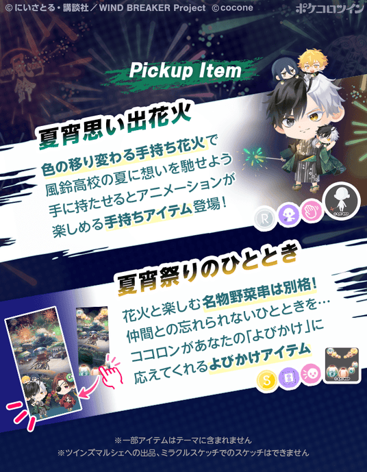 6875df2c29ffc 2505-343-9389e04b3cf58003bdad18291fe4c12c-702x903.png