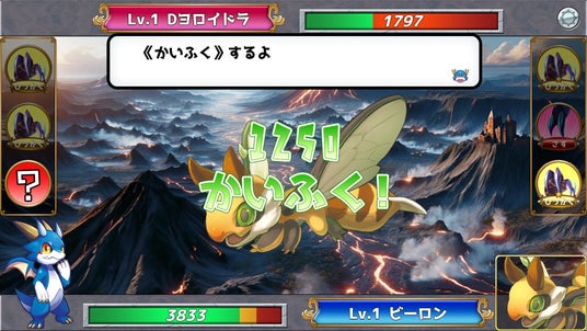 6881aeff361db 96322-33-9a433b1ab99a395ba909a9f62c8d9105-1920x1080.jpg