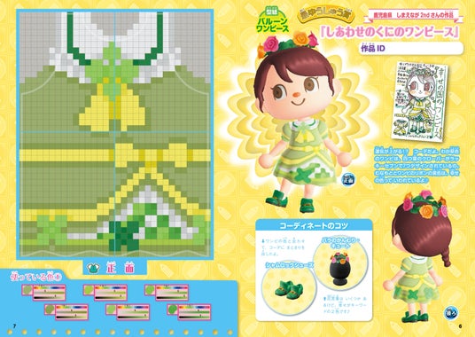 69019fc18f9dd 7006-18035-97191a9d8a8b603673a4168bc207a76e-3496x2480.jpg