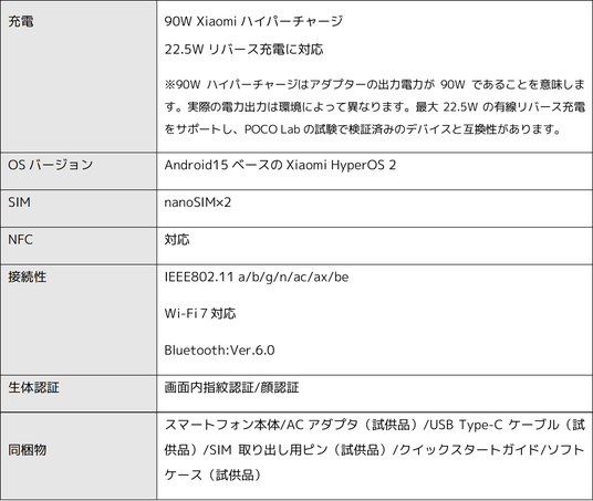 686c818fdb090 103685-19-b11464f44981817ab00f586fa27bdf5d-1909x1612.png