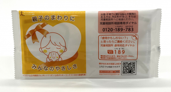 690305f0be933 bodyimage1.jpeg