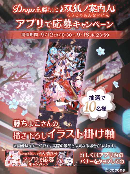 68c393d55c8ce 2505-352-bc59489f18a2fbe8a6ea6a7a7afca74b-640x856.png