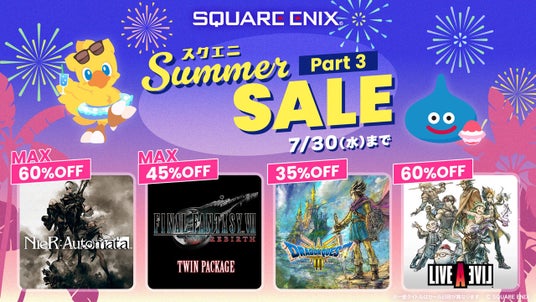 HD-2D版『ドラゴンクエストIII_そして伝説へ…』が35％OFFに！『FFVII_リバース_ツインパック』など割引率アップの人気作をお見逃しなく！の画像