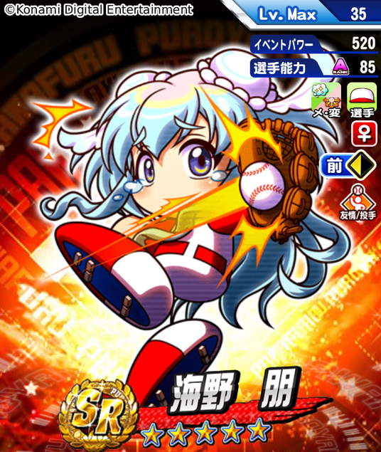 68a6cb4ae5f41 50711-1228-ce93a41c6e1001e3c7c1ad06ecede670-640x758.png