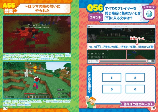 691573ebcf350 7006-18083-b506a7969757279efe4ccc3d95896b4f-3900x2767.jpg