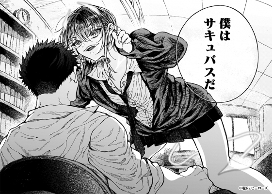 6929177744268 bodyimage4.jpeg