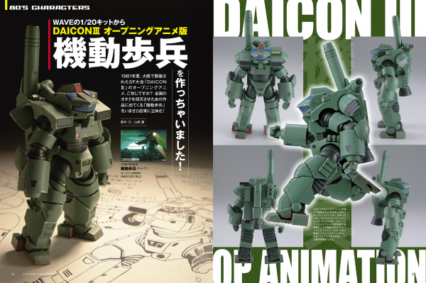 686def212b1f9 bodyimage3.jpeg