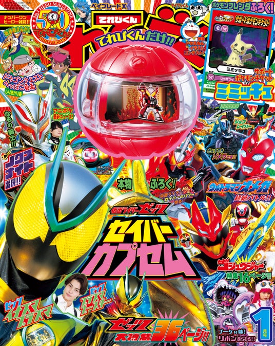 69280c2956c0c 13640-3457-e56ed36d474edbe348a7b50adde647f7-1630x2048.jpg