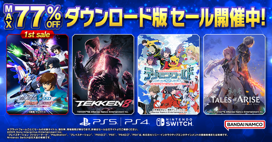 ダウンロード版ゲームが最大77％OFFとなるセールが開催中！『機動戦士ガンダムSEED_BATTLE_DESTINY_REMASTERED』が初セールで登場！の画像