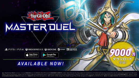 『遊戯王_マスターデュエル』が累計9,000万ダウンロード突破！記念キャンペーンを本日開始！の画像