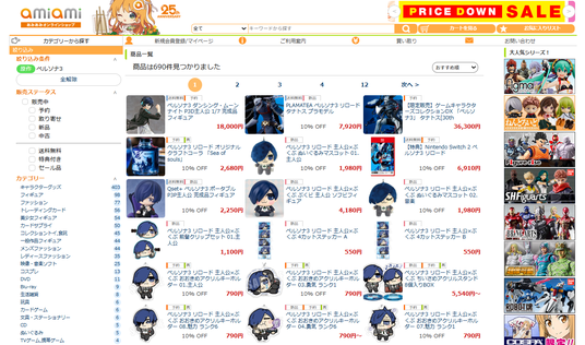 68f73d8ba83e2 25615-3003-c2069d6fb0fbe8ed1bce24941ca46c9c-1375x811.png