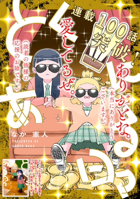 69291790e2561 bodyimage1.jpeg