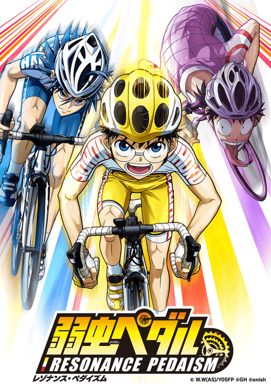 弱虫ペダル 第46巻 (WC／マンガ) - エンタメデータベースWiki：ヘイグ