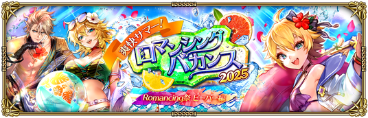 6863b0886ea4b 97851-219-fa53aa957ed951f39d005368706aa162-1200x384.png