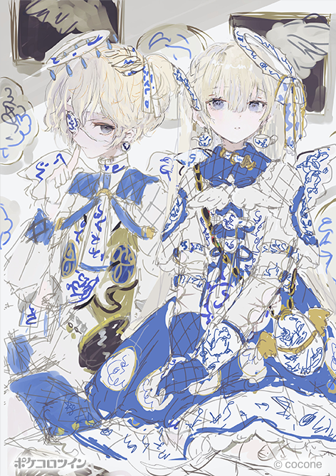 691ea77212578 2505-360-32cf44410be7704f963da1f31f853b0a-472x668.png