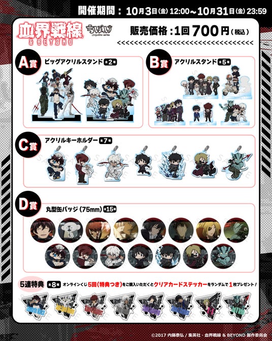 68df4a997126e 71079-505-4645efbf0982f1eb1b7aae2a7bcb83f4-2000x2500.jpg