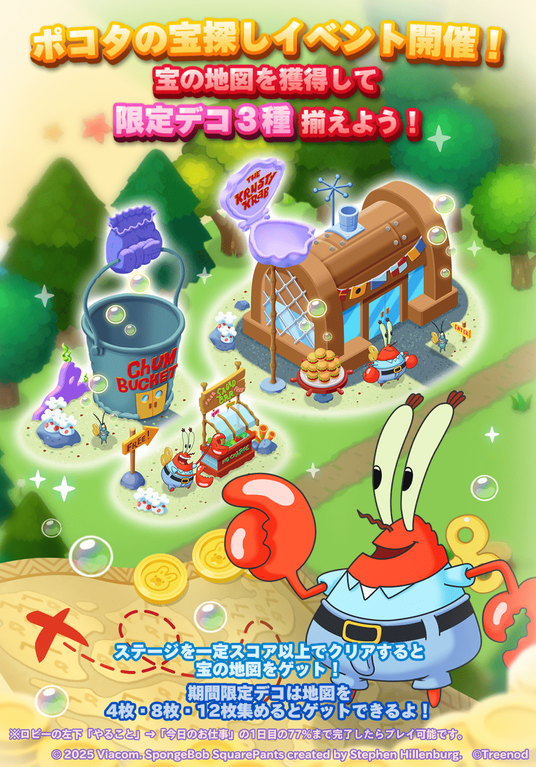 68b1424374131 129774-1357-16d55cf416838d12123f294a7ea93e68-876x1254.png