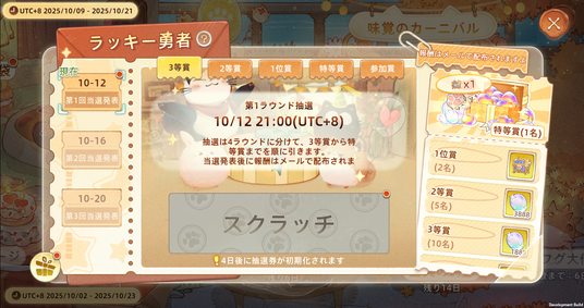 68de000e0571c 144010-22-4af99d0f4bb0553006404e0d0c74e414-1920x1013.png