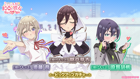 シンデレライフ】証城寺京一郎 - ガールズRPG シンデレライフ 攻略Wiki