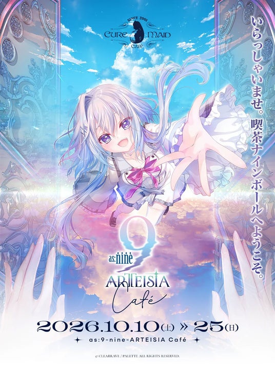 異世界酒場のセクステット3 攻略Wiki（Fantasy Tavern Sextet）：ヘイグ