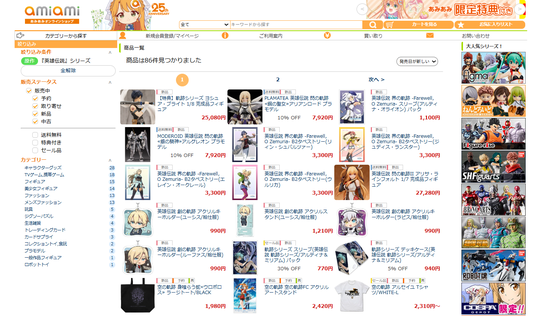 685a44d9350b0 25615-2752-b1ffa2ab5ae65c1c5dc8a1dd77ee05ba-1395x823.png