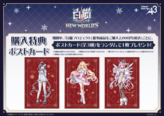 693cd6c3df298 4473-1855-30435895a603f4b53cf33205a81d47b8-1754x1240.jpg