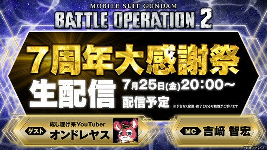 6886df984f641 51316-1775-dfcf3f38065d72cca2c48ccf6e9011c8-1280x720.jpg