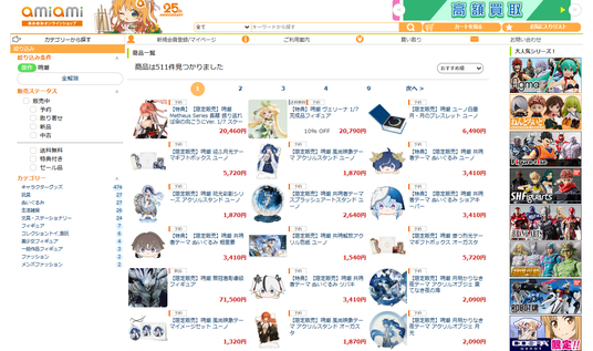 68e7021bf28b2 25615-2986-f48a2fdb0615b3c89e1cd6380f01af6d-1381x818.png