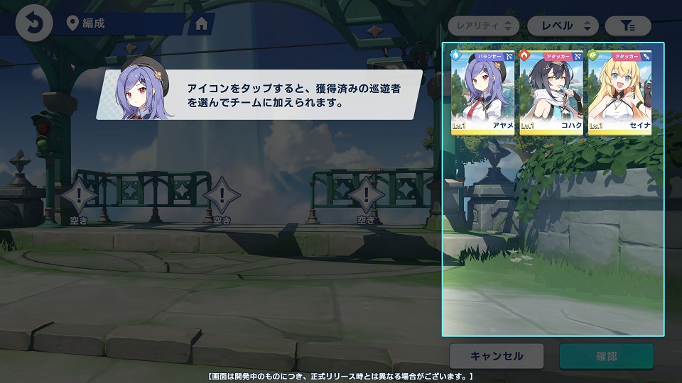 『ステラソラ』紹介 + クローズドベータテスト レポートの画像