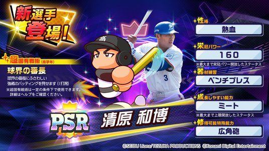 68523fd52f50a 50711-1181-7006d736fdaf3b13a00175be2e4a62c6-1334x750.png