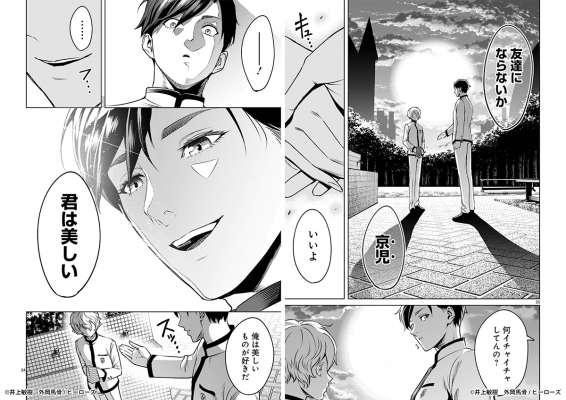 691fdccd3019a bodyimage3.jpeg