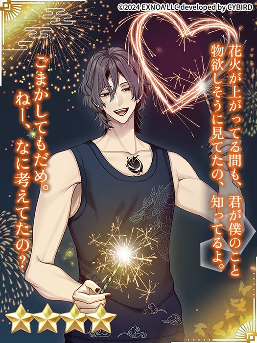 6878b37627a21 32953-5616-0364d52d6dbcf90fd3311c77fb73909b-525x700.jpg