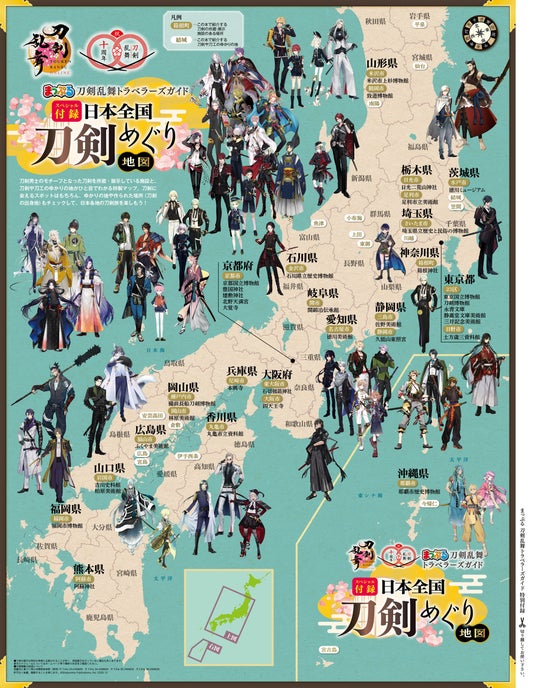 68a413a8499df 7916-763-5549d52ace087f4a945af0f0e28524be-2102x2700.jpg