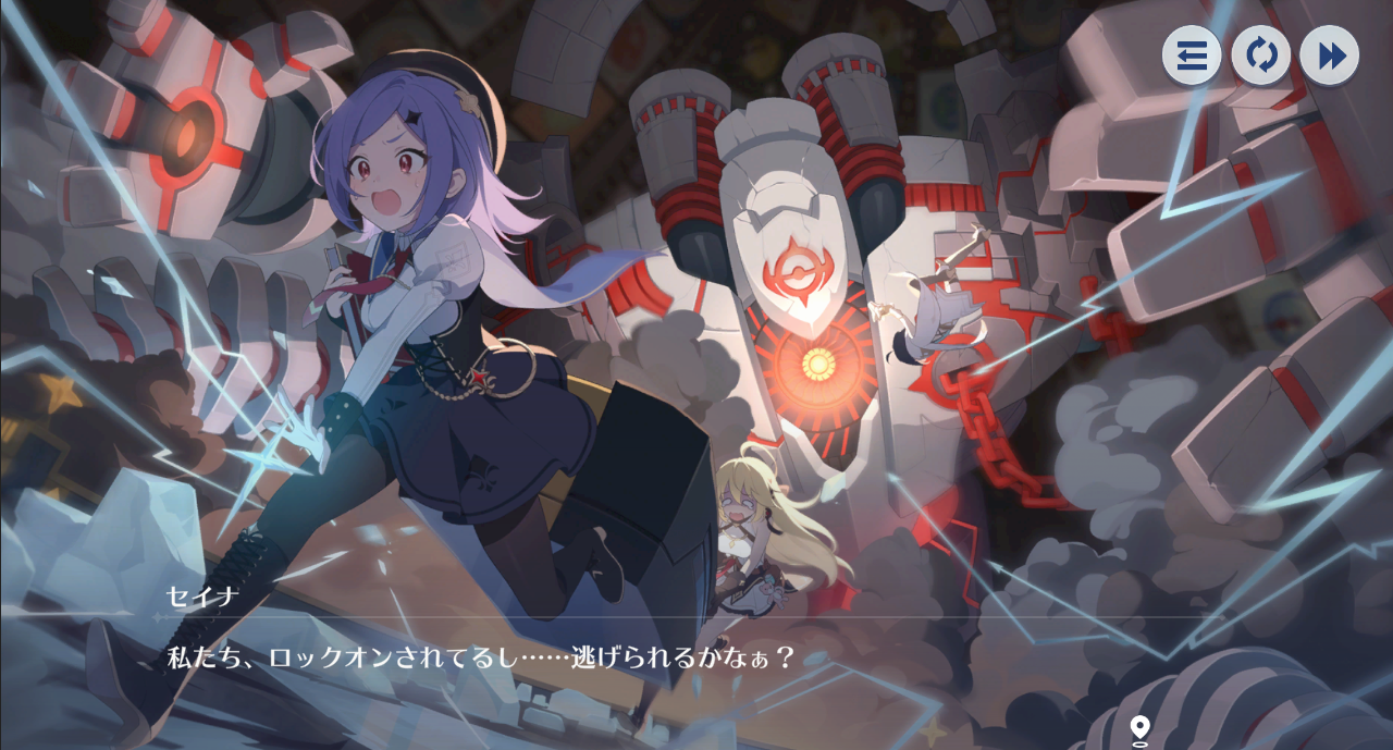 『ステラソラ』紹介 + クローズドベータテスト レポートの画像