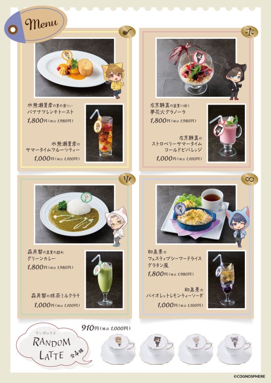 6878826c42086 59072-682-781ff5910f819a2230c04c1a019ef882-1200x1700.jpg