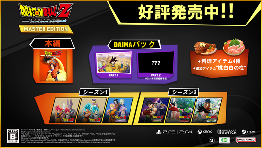 6878a563af56c 51316-1769-0000a4d3642454248a314ec16451fe1c-1920x1080.png