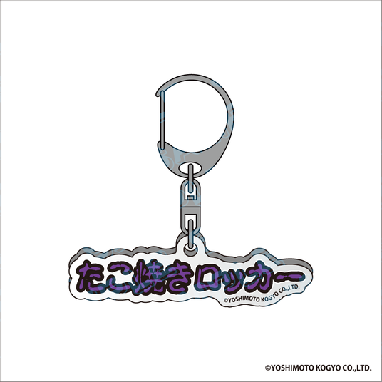 692d67c0a82b8 96364-153-d32de07cc99d7e5c6f5c1542b5c3c3b7-1081x1081.png