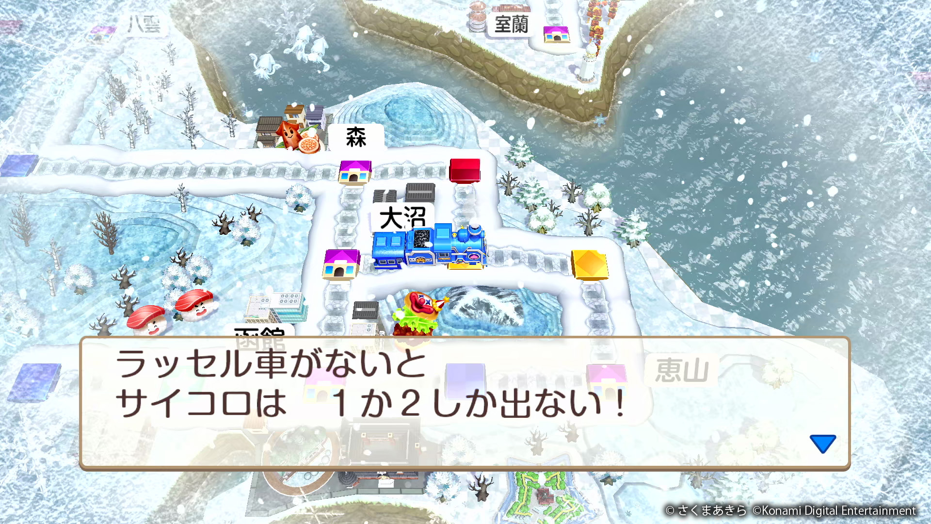 【TGS2025】『桃太郎電鉄2 ～あなたの町も きっとある～』+ コナミデジタルエンタテインメントブース レポートの画像