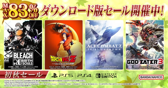 ダウンロード版ゲームが最大83％OFFとなるセールが開催中！『BLEACH_Rebirth_of_Souls』は30%OFF！の画像