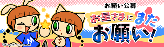 68da3c943a4ef 53327-473-0d31af6ee64bdda474a05d334f6c8162-1020x296.png