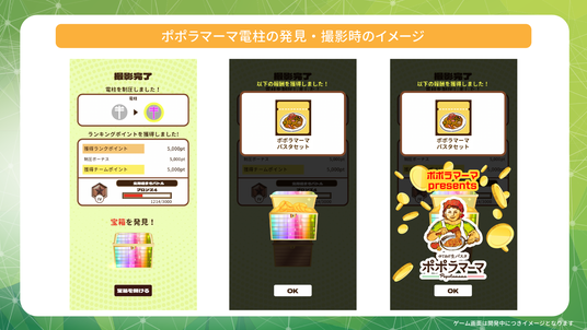 68e337f5c689b 47612-285-a56f6652e23d97d2e328e26ea1592207-1920x1080.png