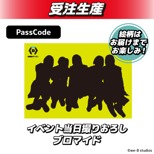 690da72e805c0 96364-150-bd5a030fcba12a9bb53fdfd88cc47239-640x640.png