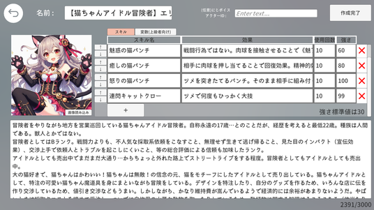 687f4af66fd1e 166602-1-bf47b8b4b82ec5504b4251c8e53e8a5c-1596x895.png