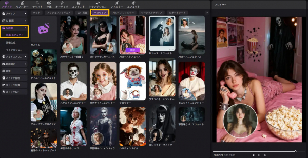 6902f7e5e0231 bodyimage2.jpeg