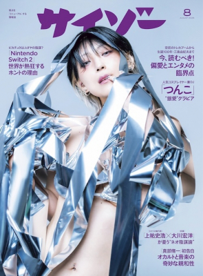 68620390e9fa2 bodyimage1.jpeg