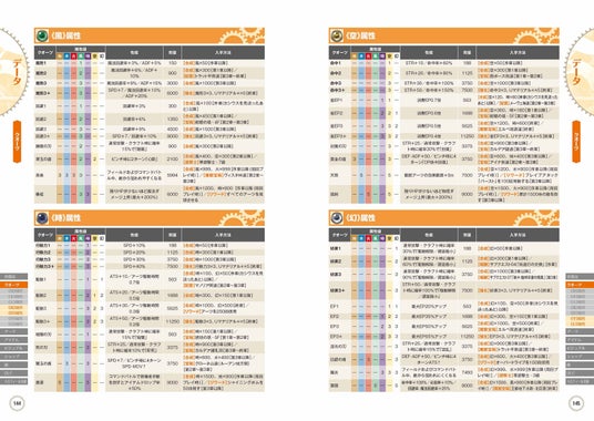 69156d1738087 7006-18111-4c0153a14d21d0c1abe23ebc1e659b57-3497x2481.jpg